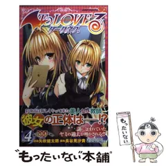 2025年最新】toloveる カレンダーの人気アイテム - メルカリ