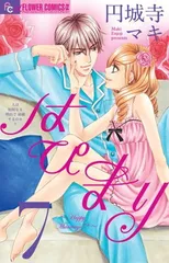 2026年最新】はぴまり〜happy marriage!?〜 dvdの人気アイテム - メルカリ