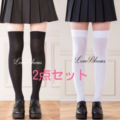 【送料無料】2点セット 肉盛りしにくい ニーハイソックス 黒 白 ブラック ホワイト ナイロン素材 オーバーニー サイハイ 美脚 レディース靴下 量産型 地雷系 ゆめかわいい 病みかわいい 姫系 ゴスロリ ロリータ ジャニヲタ 厚底 厚底シューズ