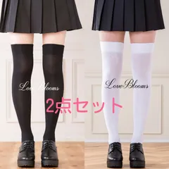 【送料無料】2点セット 肉盛りしにくい ニーハイソックス 黒 白 ブラック ホワイト ナイロン素材 オーバーニー サイハイ 美脚 レディース靴下 量産型 地雷系 ゆめかわいい 病みかわいい 姫系 ゴスロリ ロリータ ジャニヲタ 厚底 厚底シューズ