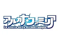 アルカナ・ファミリア La storia della Arcana Famiglia 通常版 - PSP