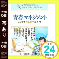 2025年最新】幸福の科学 cdの人気アイテム - メルカリ
