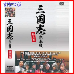 陸樹銘（三国演義『関羽』役俳優）直筆サイン入り巻軸 2025年最新】陸樹銘の人気アイテム - メルカリ