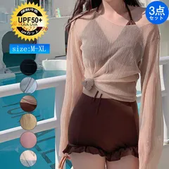 水着 レディース 3点セット ノンワイヤー 水着セット 体型カバー 温泉 着痩せ 韓国風 カジュアル 海水浴プール フィットネス水着 おしゃれ 大人  vii3y277896