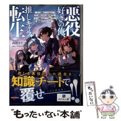 【中古】 愛のしらべシューマン/音楽之友社/江間章子 中古】 愛のしらべシューマン/音楽之友社/江間章子の通販 by