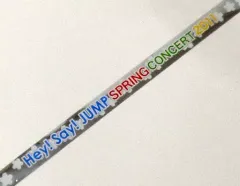【中古】置物・装飾品 Hey! Say! JUMP 銀テープ 「Hey! Say! JUMP SPRING CONCERT 2011」