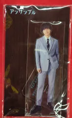 SixTONES アクリルスタンド 松村北斗 アンサンブル