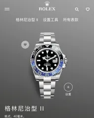 ロレックス並行輸入品 中古品AA【ROLEX】ロレックス デイトジャスト31 Ref.178341