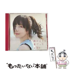 ☆最終値下げ 【aiko】ファンクラブ冊子、ポストカード付きカレンダー 2025年最新】aikoファンクラブの人気アイテム - メルカリ