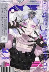 【中古】単行本(実用) ≪漫画・挿絵・童画≫ アクセサライズ リアルクローズ イラストレーション / パイインターナショナル