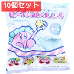 星のカービィ バスボール5 シャボンのかおり 75g 1回分 10個セット まとめ売り