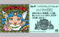2025年最新】擬似角プリの人気アイテム - メルカリ