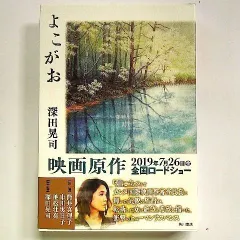 成川美術館｜最新情報