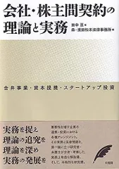 2024年最新】消費者契約の人気アイテム - メルカリ