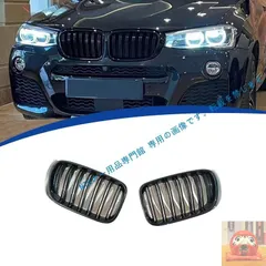 2025年最新】bmw x3 グリルの人気アイテム - メルカリ
