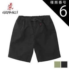 種類6：HERB/130 グラミチショートパンツ ハーフパンツ キッズ gramicci G511-BJ-K KIDS G-SHORT キッズGショーツ Gショーツ 子供用 ストレッチパンツ クライミングパンツ 夏用ショーツ 100cm(250328) 