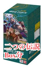 ONE PIECE - 未開封　ロマンスドーン2Box ワンピースカードゲーム ROMANCE DAWN 2box 新品 未開封