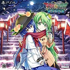 【中古】不思議の幻想郷 -ロータスラビリンス- 特別限定版 【限定版同梱物】・描きおろし特製収納ボックス ・ロータスラビリンス・オリジナルサウンドト