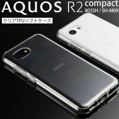  AQUOS R2 Compact AQUOS R2 Compact 803sh カバー スマホケース 韓国 803SH SH-M09 スマホ ケース カバー TPU クリアケース 楽天モバイル シャープ アクオス TPUケース スマホ ケース カバー シンプ