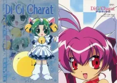 2025年最新】デジキャラット トレカの人気アイテム - メルカリ