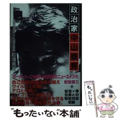 2026年最新】島谷啓介の人気アイテム - メルカリ