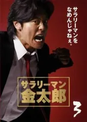 2025年最新】田村悟朗の人気アイテム - メルカリ