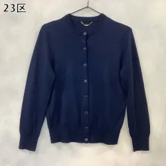 2025年最新】23区 カーディガンの人気アイテム - メルカリ