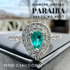 Pt900 非加熱パライバトルマリンリング　ブラジル産