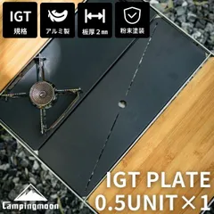 IGT天板　1ユニット　組子細工ヘキサゴン83 IGT天板 1ユニット 組子細工ヘキサゴン112 - メルカリ