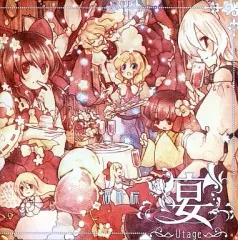 2026年最新】凋叶棕の人気アイテム - メルカリ