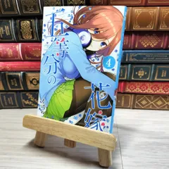 五等分の花嫁　春場ねぎ　サイン色紙　中野五月 五等分の花嫁 春場ねぎ サイン色紙 中野五月｜Yahoo!フリマ（旧