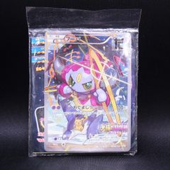 【未開封】フーパ 155/XY-P PROMO 未開封】フーパ 155/XY-P PROMO - メルカリ
