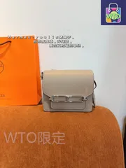 【今日特価】エルメス Hermes Roulis 送料無料！ 限定サイズのお得な価格