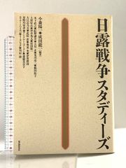 東方年表 平楽寺書店 藤島 達朗 - メルカリ