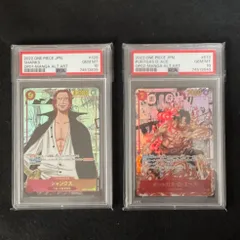2023年最新】シャンクス パラレル psa10の人気アイテム - メルカリ