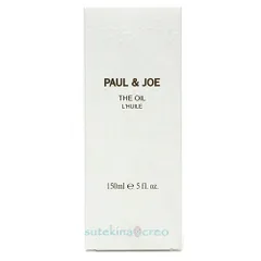 ポール ＆ ジョー オイル 150ml