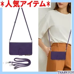 iPhoneSE 2世代 2020 /iPhoneSE 斜めがけ ショルダー スマホケース iPhone8 カード収納 iPhone7 カバー iPhone SE2 手帳型 マルチパックデザイン iPhone7 手帳型ケース iPhone パープル 1267