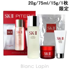 SK-II SK2 ベストセラートライアルキット 20g/75ml/15g/1p [109733]