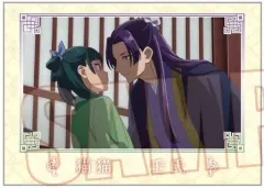 【中古】キャラカード 猫猫＆壬氏C(ノーマル柄) 「薬屋のひとりごと コレクションカード」