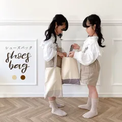 2024年最新】kokon 靴の人気アイテム - メルカリ
