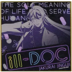 【中古】紙製品(キャラクター) 神宮寺寂雷(ill-DOC) 「ヒプノシスマイク -Division Rap Battle- スタンドミニ色紙」