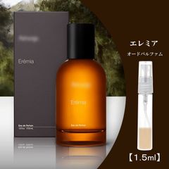 イソップエレミア1.5ml