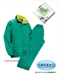 【新品・7営業日以内発送】トオケミ TOHKEMI #4600-S-BL 雨やどり【Ｓ／ブルー】 #4600SBL レインコート 雨着 ウォータープルーフ 防水 雨合羽 合羽【沖縄離島販売不可】のサムネイル