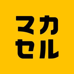 マカセル 公式ショップ
