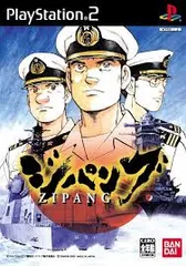 PS2-ジパング