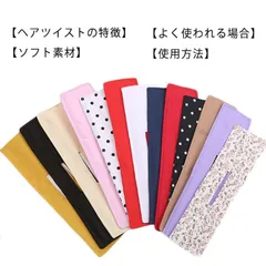 送料無料【選べる20色】お団子ヘア メーカー おだんご ヘアアレンジ 髪飾り 可愛い お団子グッズ バレエ 髪留め ドーナツ 簡単 ヘアセット リボン 花火大会 祭り シンプル 大人 子供 まとめ髪#yz0400