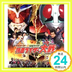 2024年最新】DVD 平成ライダー対昭和ライダー 仮面ライダー大戦の人気アイテム - メルカリ