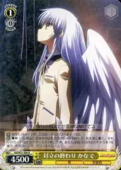 ヴァイスシュヴァルツ　R 対立の終わり　かなで　サイン ヴァイスシュヴァルツ R 対立の終わり かなで サイン - メルカリ