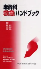 2026年最新】福家伸夫の人気アイテム - メルカリ