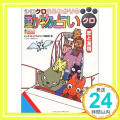 2025年最新】玖保キリコの人気アイテム - メルカリ